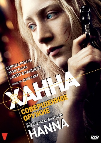 .   / Hanna (2011) DVDRip []