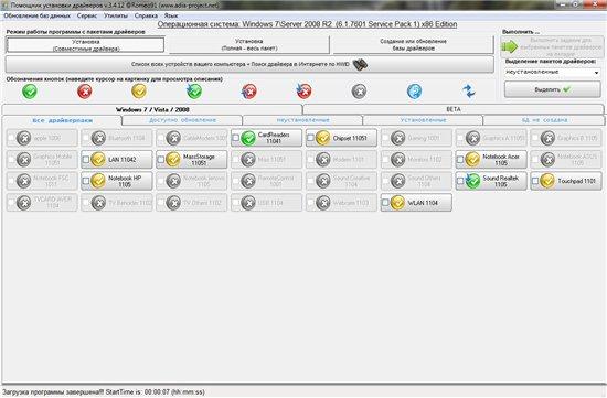 DriverPack Solution 11 R166W & Drivers Installer Assistant 3.04.12 (05.06.2011)