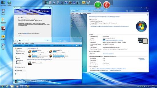 Windows 7 Home Premium SP1 IDimm Edition v.10.11 �86/x64