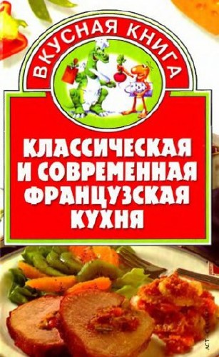 ������������ � ����������� ����������� �����