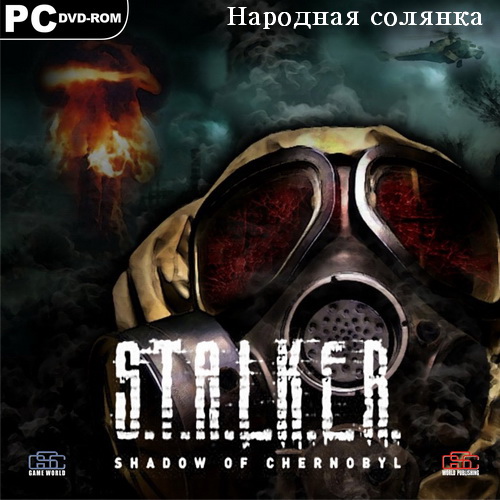 S.T.A.L.K.E.R.:   (03.09.2010) (2010/RUS/RePack by R.G Enwteyn)