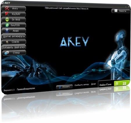 Akey 1.1.1 Lite Portable