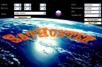 SatHunter v2.5.0.62 (2010) ML