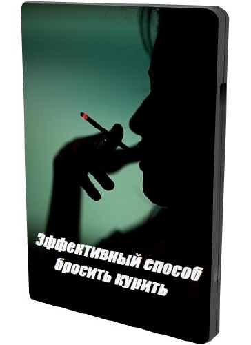 ����������� ������ ������� ������ (2011/DVDRip)