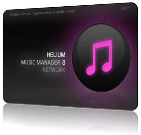 Helium Music Manager Network v.8.0.0.9348 (x32/x64/ML/RUS) - Unattended/����� ���������