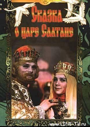 ������ � ���� ������� (1966 / DVDRip)