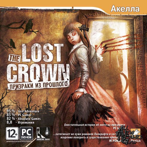 Lost Crown:   , The (Lost Crown: A Ghosthunting Adventure