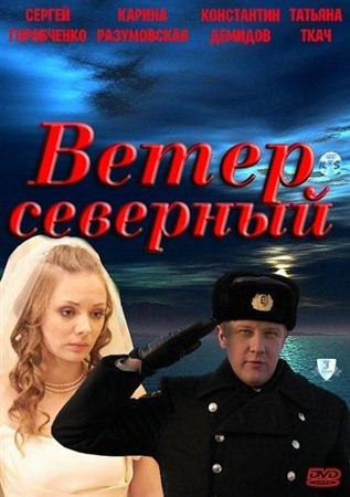 ����� �������� (2011 / SATRip)