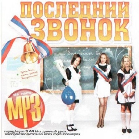 ��������� ������ (2011)
