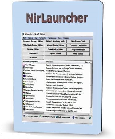 NirLauncher Package 1.11.11