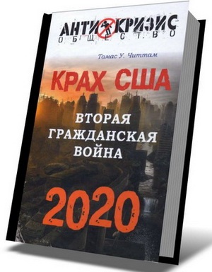 ���� ���. ������ ����������� ����� 2020