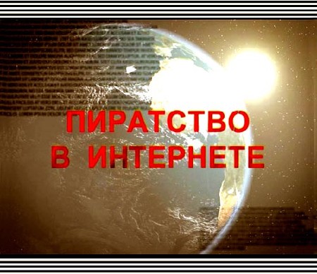  .    (2011) IPTVRip