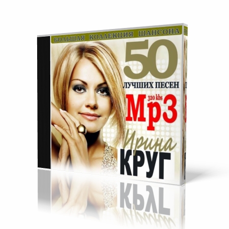 ����� ���� - 50 ������ ����� (2011)