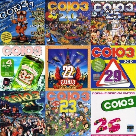 ���� 14-23, 25, 26, 29, 32, 33, 35, 36 (1995-2005) MP3