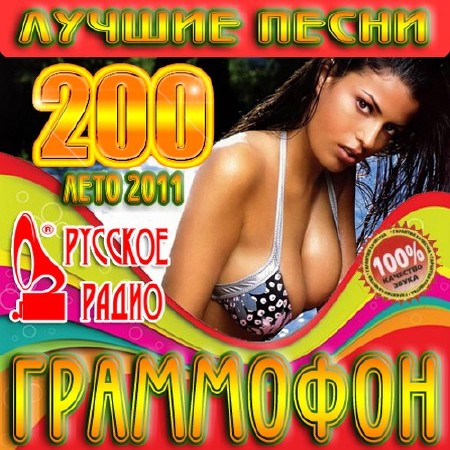 ��������� ������ ����� ���� (2011)
