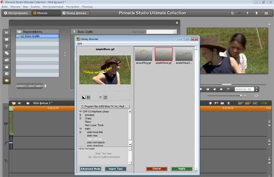 Pinnacle Studio HD Ultimate Collection v.15.0.0.7593 (������������ ������) + Content (2011)