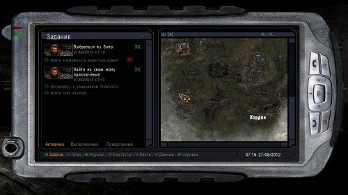 S.T.A.L.K.E.R.: ����������� (2011/RUS/Standalone Addon/Repack by cdman)