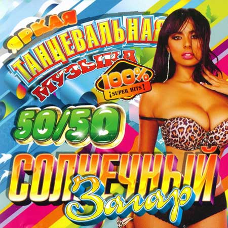 VA-��������� ����� 2011