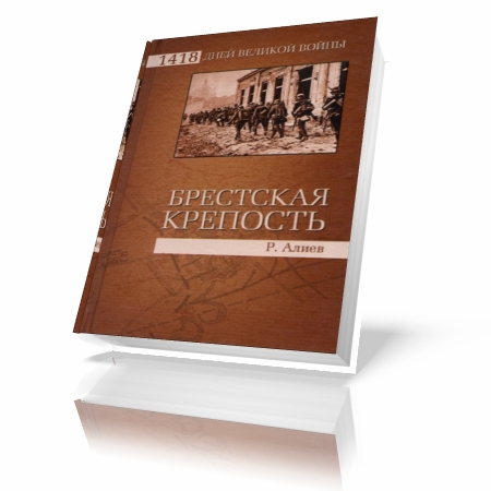 "1418 ���� ������� �����" | ����� ����