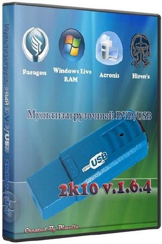  2k10 DVD/USB v.1.6.5 (Acronis & Paragon & Hiren's & WinPE)