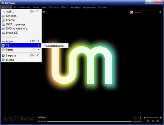 UMPlayer 0.95 RuS + Portable