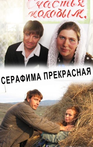 �������� ���������� / �����: 1 - 12 �� 12 (2010/SATRip)
