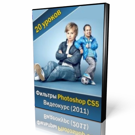 ������ ������� Photoshop CS5 ��������� ���������