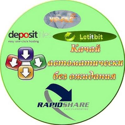 USDownloader 1.3.5.9 Portable