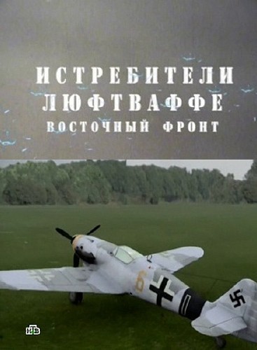 ����������� ���������. ��������� ����� (2011/SATRip)