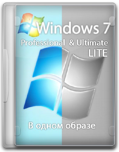 Windows 7 Ultimate & Professional SP1 x86/64 Lite Update 110619 (2011/RUS)