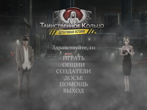  .   / Downtown Secrets (2011/RUS)