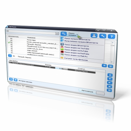 VKMusic 3.19