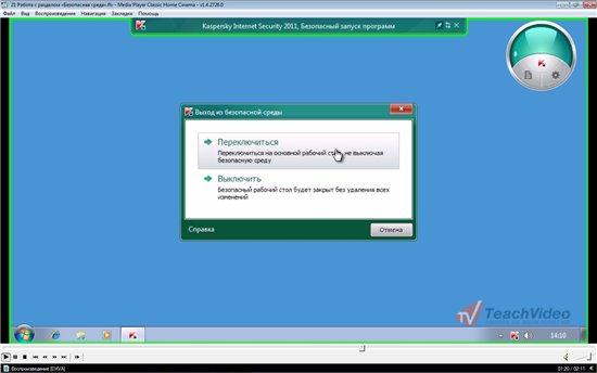 Kaspersky Internet Security 2011 (30 �����������)