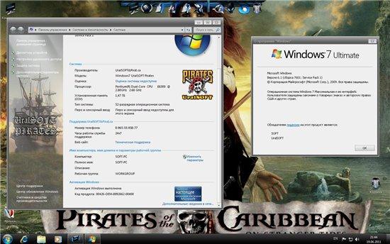Windows 7 x86 Ultimate UralSOFT Pirates v.6.06 (2011/RUS)