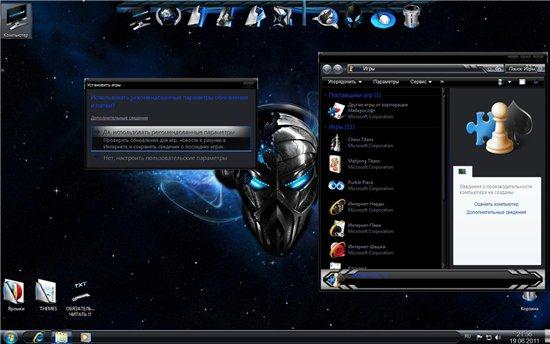 Windows 7 x86 Ultimate UralSOFT Pirates v.6.06 (2011/RUS)