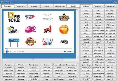 RusTV Player 2.1.1