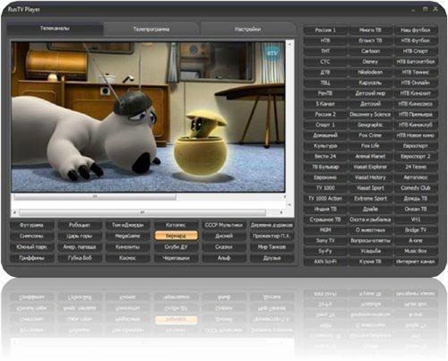 RusTV Player 2.1.1