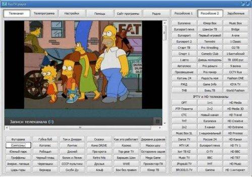RusTV Player 2.1.1