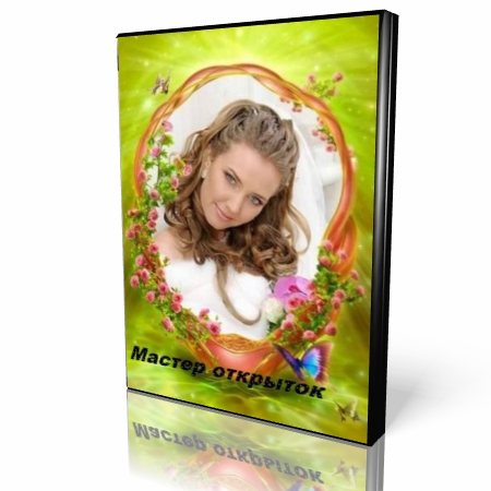 ������ �������� 7.25 [Rus]