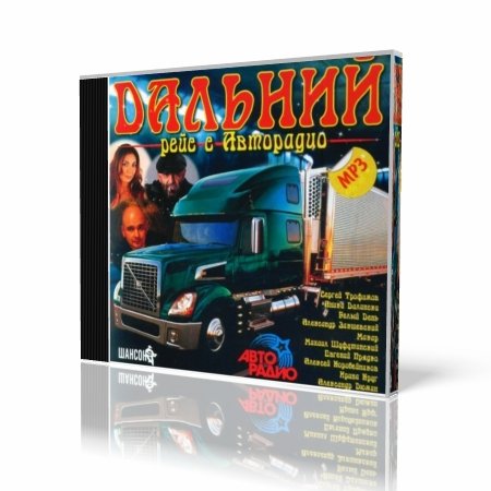 VA - ������� ���� � ��������� (2011)