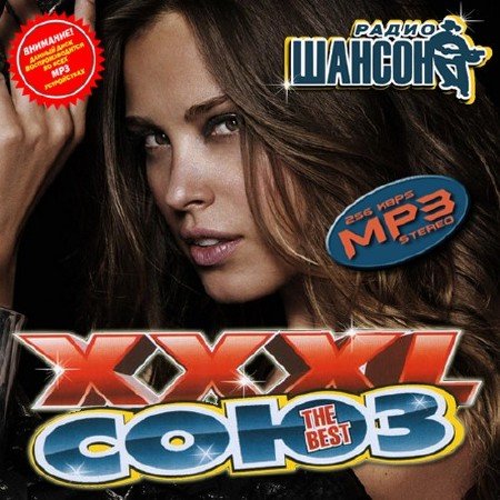 XXXL ���� ������ (2011)