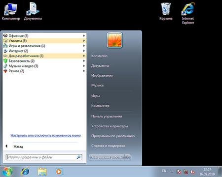 Handy Start Menu (������� ���� �����) 1.20 En/Rus