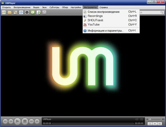 UMPlayer 0.97 RuS + Portable
