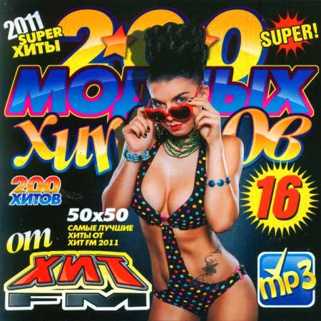 VA-200 ������ ����� �� ��� FM 50x50 2011