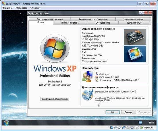 Windows XP SP3 RUS Neon Lite v1 ���������� �� 21.06.2011