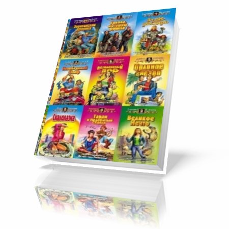 ���������� �������������� ���������� 1038 ���� 2011 [rtf, txt, doc]