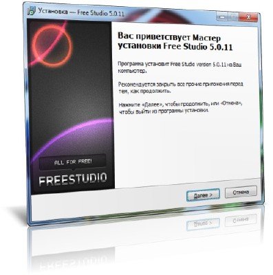 Free Studio 5.0.11 (2011) PC