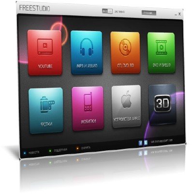 Free Studio 5.0.11 (2011) PC