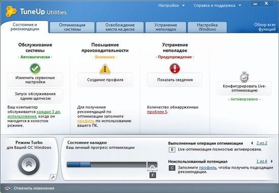 TuneUp Utilities 10.0.4200.161 Rus Portable S nz