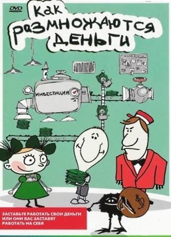 ��� ������������ ������ (2007) DVDRip